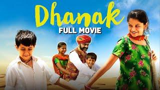 Dhanak Full Movie 2023 | Latest Bollywood Movies | New Bollyowood Movie 2024