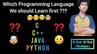 Which programming language to learn first ?