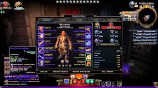 Neverwinter Gear Score