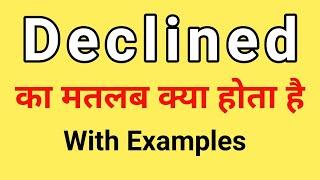 Declined Meaning in Hindi | Declined ka Matlab kya hota hai | Word Meaning English to Hindi