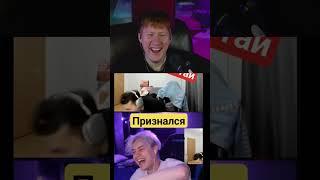 некоглай признался #dk  #twitch #shorts