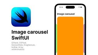 Image Carousel - SwiftUI