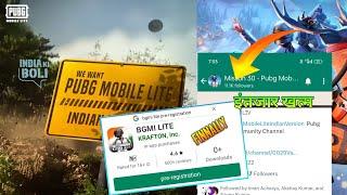 Pubg lite UNBAN  news  | Pubg lite\ Bgmi lite  news | pubg lite unban soon | ‍ pubg lite new update