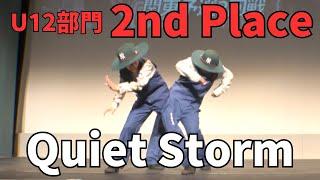 Quiet Storm”RUNUP DANCE CONTEST 2024 KANTO JUNE”U12部門－準優勝－