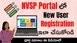 NVSP Portal Login Registration Online | How to Register in National Voters Service Portal  in Telugu