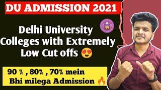 Delhi University Colleges with Extreme Low Cut offs 2021 || DU Admission 2021
