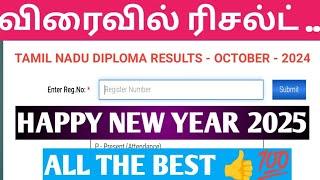 HAPPY NEW YEAR 2025 | TAMIL NADU DIPLOMA RESULTS - OCTOBER 2024  | DIPLOMA RESULTS SOON | NSK UPDATE