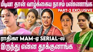 அத்தனை பத்திரிக்கையும் என்ன அசிங்க படுத்தி ஓரம் கட்டுனாங்க : Devi Priya Emotional Interview | Part-2