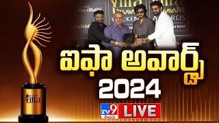 ఐఫా-2024 ఉత్సవంలో మెరిసిన సినీ తారలు LIVE | IIFA Utsavam Awards 2024 - TV9