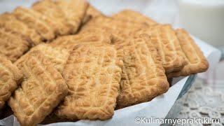 Homemade "Jubilee" cookies