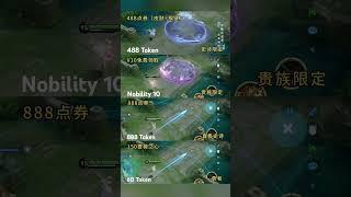 Erin's Skill 1 Effects on Various Skins #honorofkings #honorofkingsglobal #hok #mlbb #mobilelegends