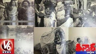 Rare Photos Of Medaram Sammakka Saralamma Jatara In 1950 | Teenmaar News | V6 News