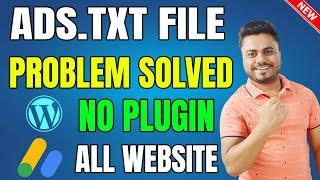 How to add Ads txt file in Wordpress |  How to Create an Ads.txt File for Google AdSense | Ads.txt