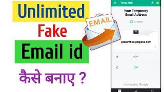 How To Create Unlimited Fake Email id || Fake Email Account Kaise Banaye || Temp Mail Account 2023