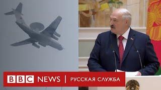 Лукашенко об атаке на самолет А-50