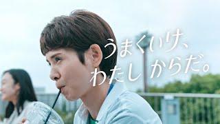 エクエル web movie｜「40代モヤモヤ」篇