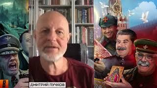 Гоблин (Дмитрий Пучков) о Последнем обзоре BadComeedian (В бой идут одни экстрасенсы)