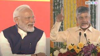 'PM Modi Is No Longer An Indian Leader...': Chandrababu Naidu Quips At Vizag Rally