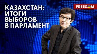 Власть Казахстана не пропустила на выборы в парламент оппозиционные партии, – эксперт