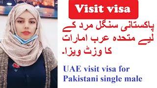 Pakistan single male visit visa problem for UAE