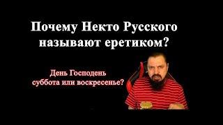 Как Православным не погубить свои Безсмертные Души в Интернете! Видео и ссылки к нему важны!