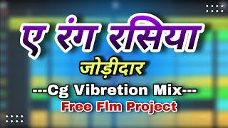 Free Cg Flm/flp Project | Fl Studio Mobile | Cg Vibretion Mix Flm Project| Chhattisgarhi Flm Project