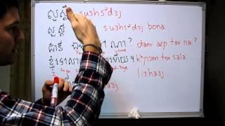 Learning Khmer : Lesson 1