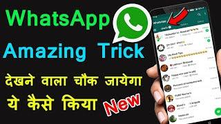 New Whatsapp Tips, Tricks and Hacks 2022 ! Fake Profile Alert Notification ! Secret Trick !