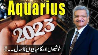 Aquarius 2023 Horoscope | Syed M Ajmal Rahim