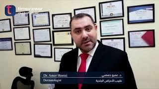 timeviewer - Dr. Amer Homsi - تايم فيور - د. عمرو حمصي