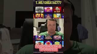 TTR CASINO В КАЗИНО ХОЛДЕМ - ИГРА НА ПОВЫШЕНИЕ #shorts #ttr #ttrstreams #holdem #казик #казинонлайн