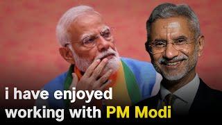 i have enjoyed working with PM Modi । S Jaishankar