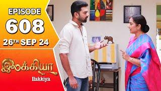 Ilakkiya Serial | Episode 608 | 26th Sep 2024 | Shambhavy | Nandan | Sushma Nair