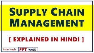 #1 SUPPLY CHAIN MANAGEMENT IN HINDI | Meaning & Concept | Supply Chain | BBA/MBA/Mcom | ppt