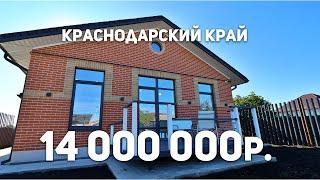 Красивый дом в станице 40 км от Краснодара