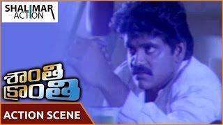 Shanthi Kranthi Movie || Nagarjuna Superb Action Scene || Nagarjuna, Juhi Chawla || Shalimar Action