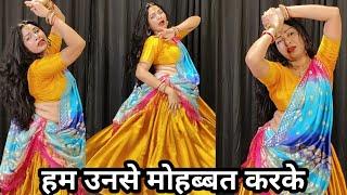 dance video I hum unse mohabbat karke I हम उनसे मोहब्बत करके I 90s song I  Govinda I  by kameshwari