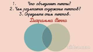 Тема урока: Когда-то они жили на земле