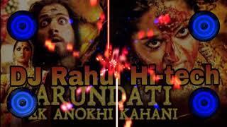 Arundhati movie sauth niw movies 2019 (Dj Rahul Hi-tech siswa bazar)