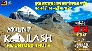 Untold Truth of Kailash Outer and Inner Kora | Complete Guide 2025