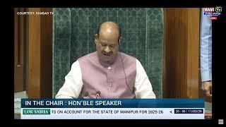 LOK SABHA DA MANIPUR GI MP SINGNA KARI FONGDOKHRE ? || Lok Sabha : Manipuri Language