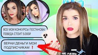 ПЕРЕПИСКА С МОИМ ФЕЙКОМ | ВОРУЕТ ДЕНЬГИ У МОИХ ПОДПИСЧИКОВ !