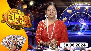 BHAGYA BHABISHYA | 30th June  2024 | Today's