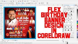 How to Create Flex Birthday Banner Design in CorelDRAW