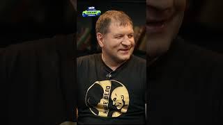 Александр Емельяненко в гостях на ЧБД #shorts