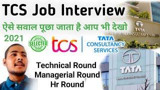 TCS Interview 2021 | TCS Technical Managerial & HR Round | TCS Interview Questions | TCS NQT 2021 