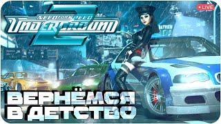 Need for Speed: Underground 2 прохождение #2