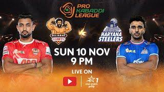 Pro Kabaddi League 11 | MATCH LIVE in TAMIL | Gujarat Giants vs Haryana Steelers | 10 NOV, 9:00 PM