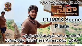 Syee ra Narasimha Reddy climax scene place | Explored by Prani vlogs | Laxmipuram | Telugu