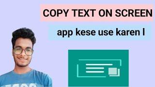 how to use copy text on screen app l copy text on screen app kaise use karen l